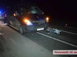 Пешеход погиб под колесами автомобиля на трассе "Николаев- Одесса"