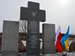 В Гуте Пеняцкой открыли восстановленный памятник погибшим в 1944 году полякам