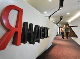 Яндекс стал самой дорогой компанией Рунета