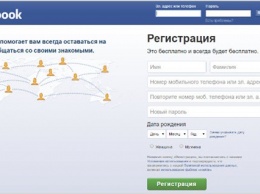 Создано приложение, которое поможет пользователю Facebook скрыть свое настроение