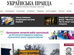 В России блокируют доступ к порталу "Украинская правда", - журналист