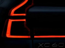 Volvo опубликовала очередной тизер кроссовера XC60 следующей генерации