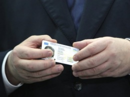 Миграционная служба обнародовала образец нового украинского паспорта