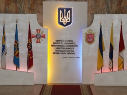 В Одессе отметили 30-летний юбилей организации ветеранов Украины и организации ветеранов города