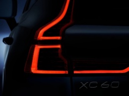 Volvo продолжает знакомить с новым XC60 2018