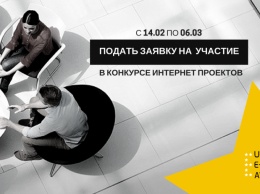 Стартовал конкурс среди украинских интернет-магазинов E-Awards 2017