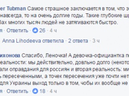 "Никакой правды у РФ нет": россиянка устроила ликбез в украинском ресторане