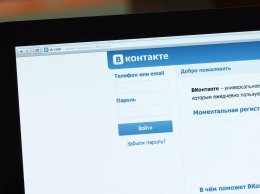 Россиян напугала новость о закрытии социальной сети "ВКонтакте"