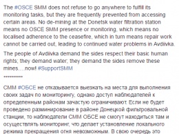 ОБСЕ потребовала немедленно разминировать территорию Донецкой фильтровальной станции