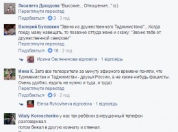 "Мы посовещались и я решил": в сети посмеялись с переговоров Путина с главой Туркменистана