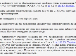 Судья отказался выпускать на свободу грабителя из-за того, что он позорил Героя Украины Надежду Савченко