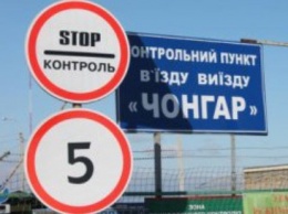 Бердянские военные не выпустили из Крыма три автомобиля