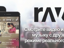 В России заработало приложение Rave для совместного просмотра видео из YouTube, Vimeo и Dropbox