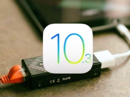 IOS 10.3 позволяет подключить iPhone и iPad к интернету через Ethernet