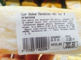 В Пензе санкционный сыр попытались выдать за колбасу