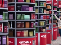 Украинский запрет на книги назвали цензурой