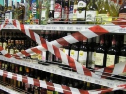 Ночную продажу алкоголя запретят не только в Каменском