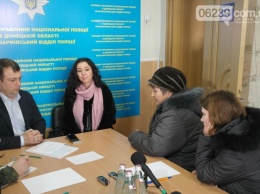 В Покровске мэр города и начальник отдела полиции решали проблемы горожан