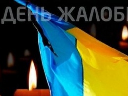 Сегодня в Украине объявлен День траура по погибшим шахтерам