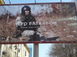 Жители Донецка «ломанулись на выход», так и не досмотрев фильм о Мотороле до конца