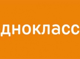 За год оборот денежных переводов в Одноклассниках вырос в 10 раз