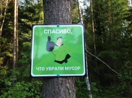 Эксперты хотят «окрасить» Крым в зеленый цвет