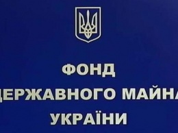 ФГИ утвердил перечни крупных объектов для подготовки к продаже