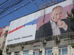 В этом году празднование дня «присоединения» Крыма в России оказалось никому не нужным - СМИ