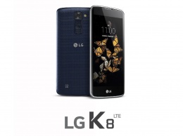 Компания LG Electronics объявила цену на LG K8 2017  в России