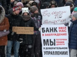 В Казани прошла массовая акция протеста