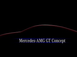 Четырехдверный спорткар Mercedes-AMG GT Concept показали на официальном видео