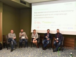 В Киеве обсудили особенности кадровой политики в сфере электронной коммерции