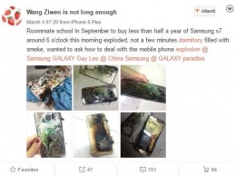 Новый случай взрыва Samsung Galaxy S7 в Китае