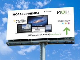 В Москве установлены первые рекламные смарт-щиты с функцией распознавания автомобилей