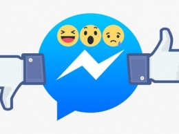 Facebook тестирует кнопку «Не нравится» в Messenger