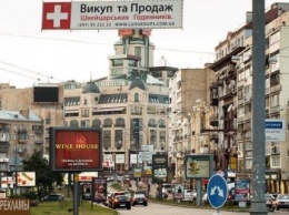 В Киеве станет меньше наружки: новые правила могут быть приняты уже в апреле