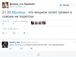 Жители Донецка: «Что-то мощное лупит громко, совсем не по-детски»