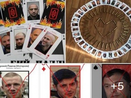 Смешные карты с врагами Украины напугали путинцев: появилось видео