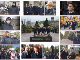 Поздравления женщинам-полицейским