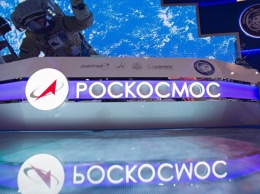 Роскосмос откажется от ракет с украинской системой управления с 2020 года