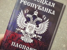 В российских банках признали "паспорта" "ДНР" и "ЛНР"