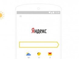 «Яндекс» для iOS и Android станет главным гидом болельщиков на ЧМ-2018