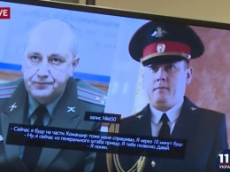 Украина через Интерпол будет искать полковника ВС РФ за организацию обстрела автобуса под Волновахой