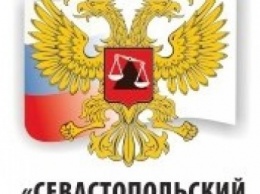 В Севастополе проходят Дни бесплатной правовой помощи