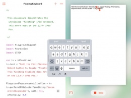 Найден способ включить в iOS 10.3 скрытую клавиатуру для удобного набора текста одной рукой