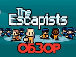 The Escapists - побег из тюрьмы