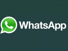 WhatsApp использует функцию Rich Notifications в iOS