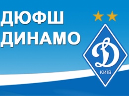 Академические группы «Динамо» готовятся к возобновлению чемпионата Украины