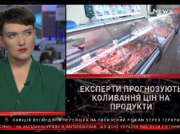 Савченко появилась в новом женственном имидже