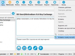 Выпуск платформы для конфиденциального обмена сообщениями RetroShare 0.6.2